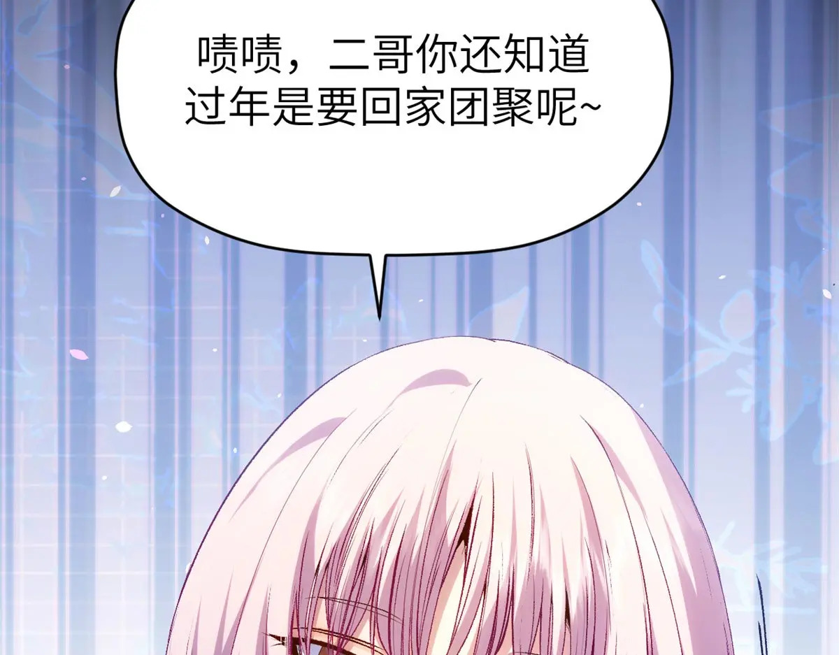 251 新年快乐 第40页