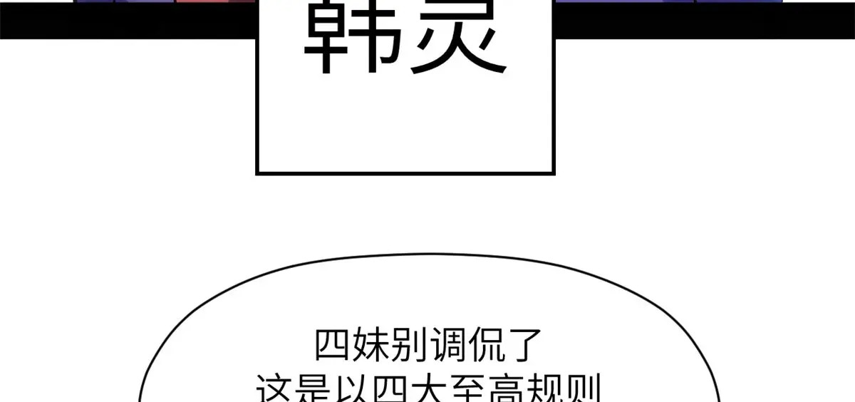 251 新年快乐 第42页