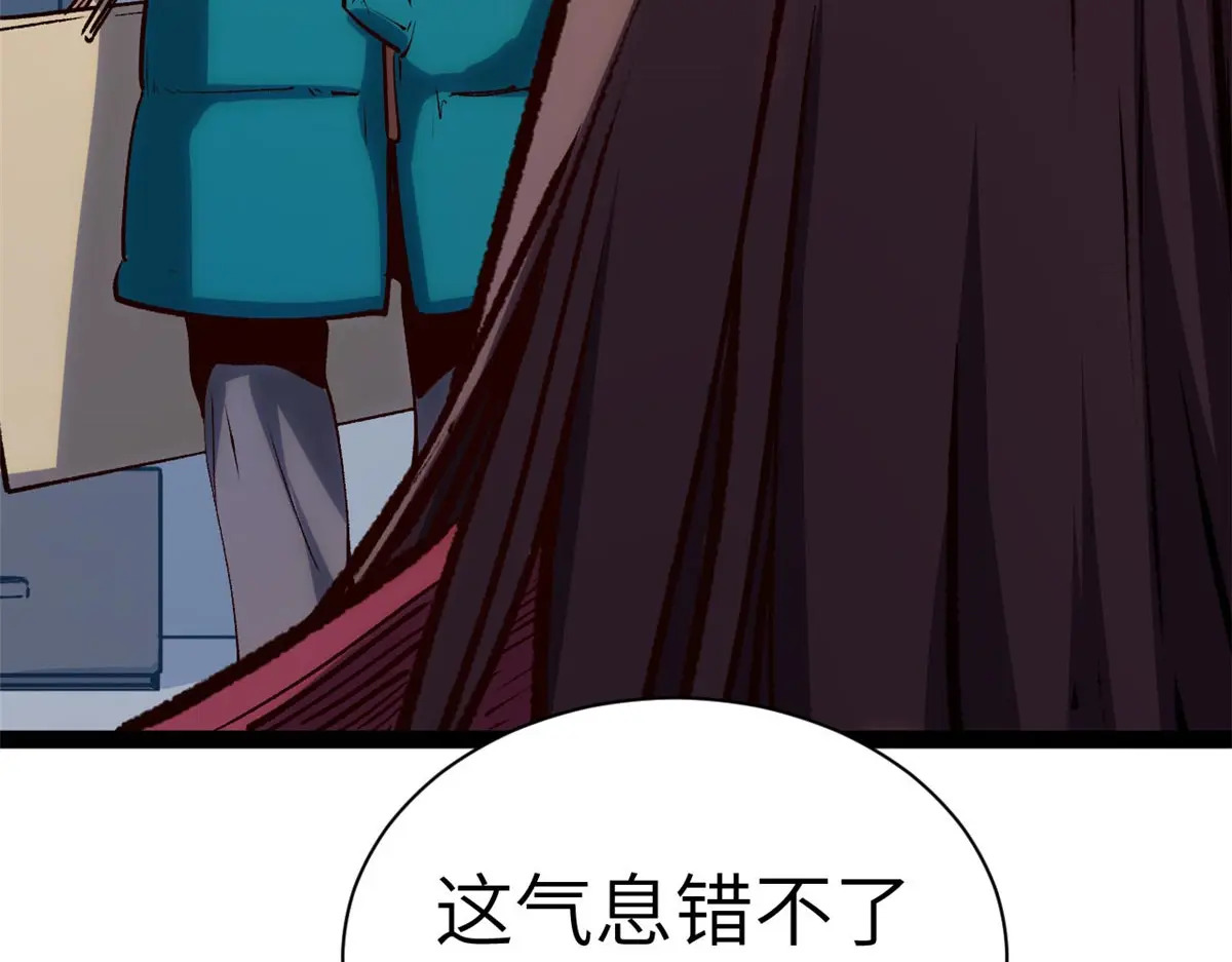 251 新年快乐 第47页