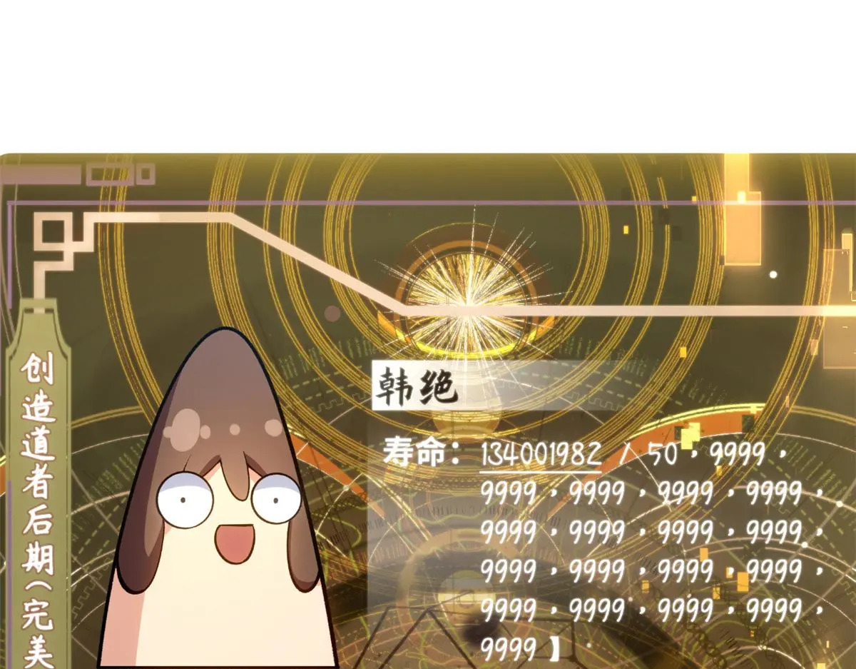 251 新年快乐 第49页
