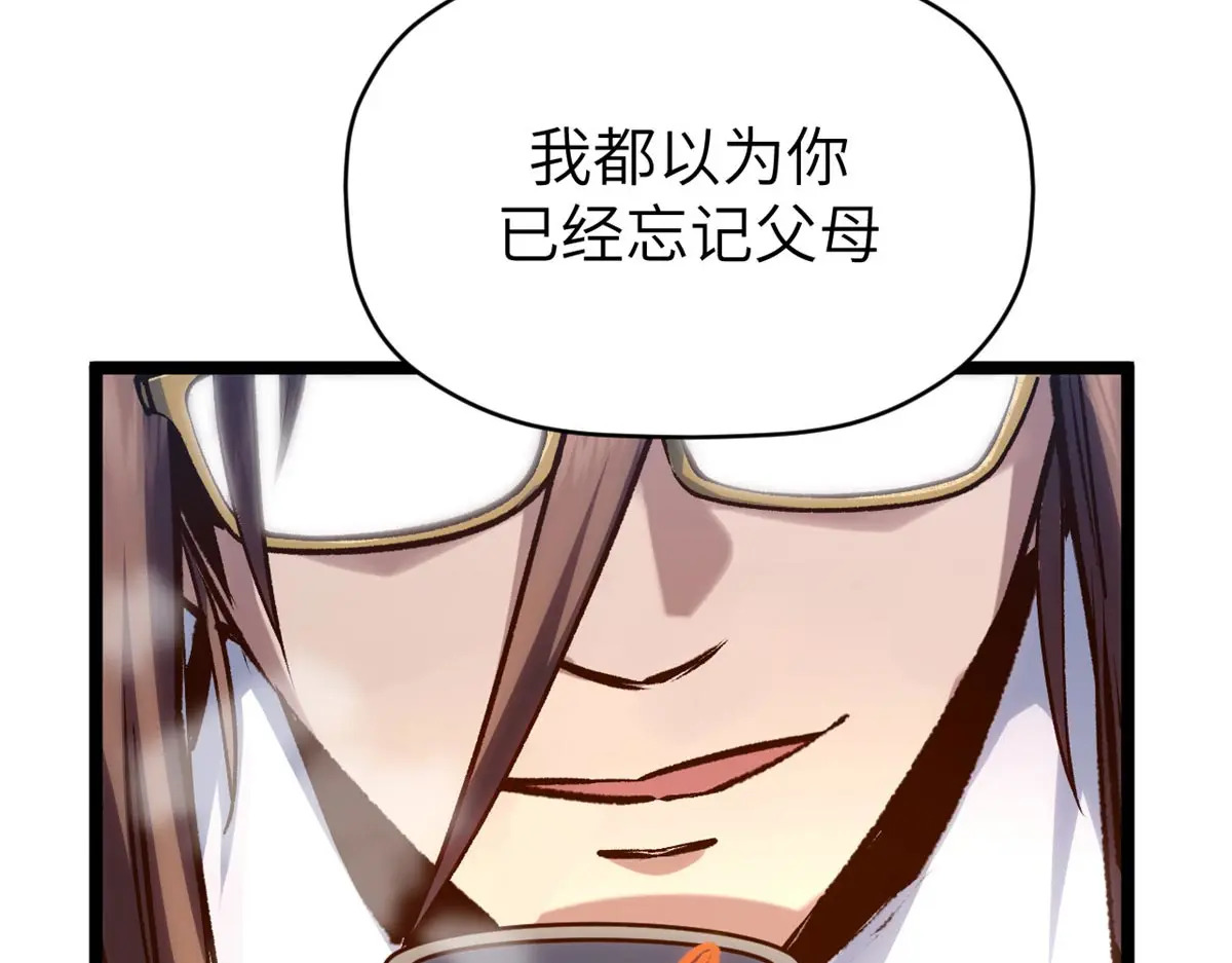 251 新年快乐 第55页