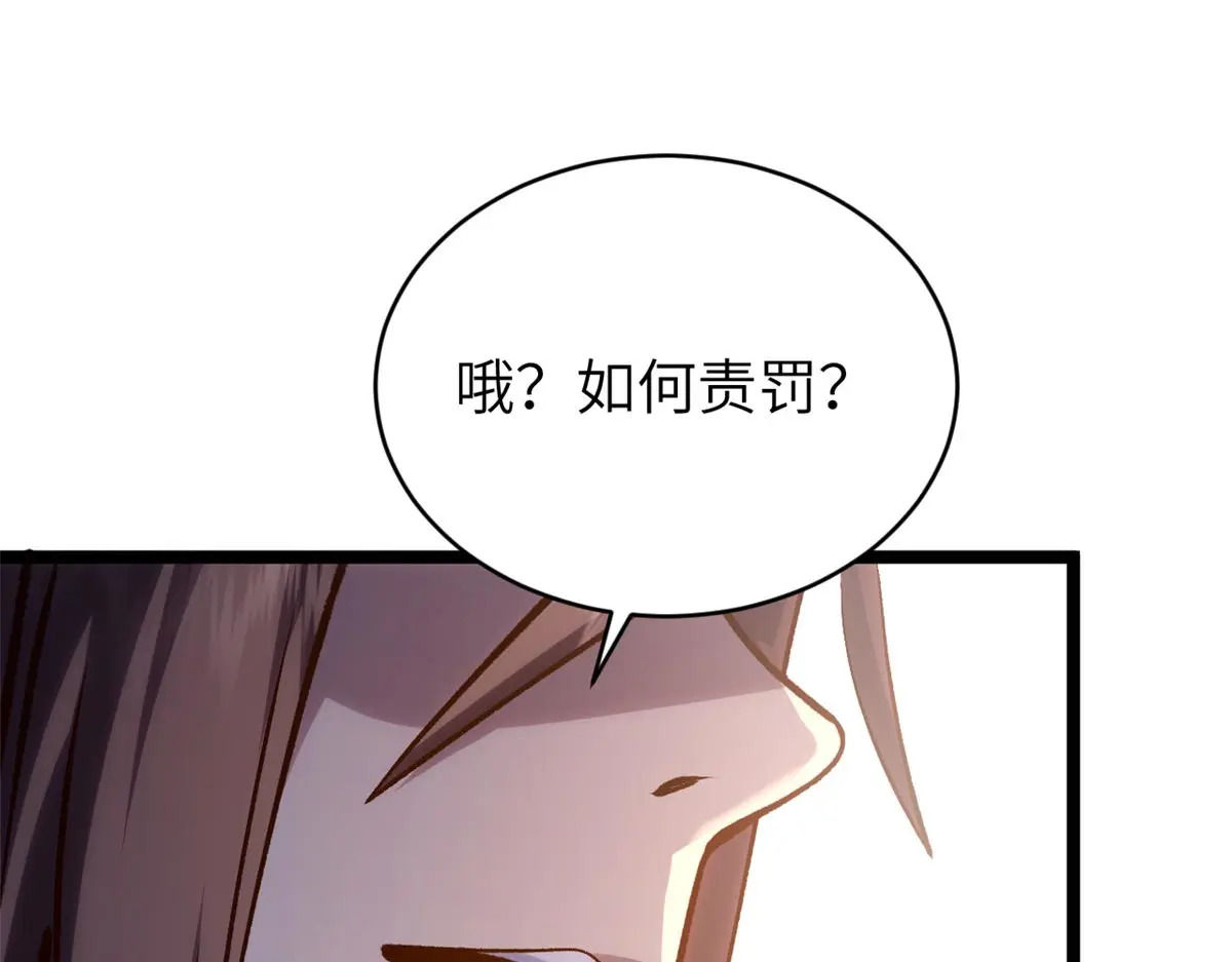 251 新年快乐 第61页