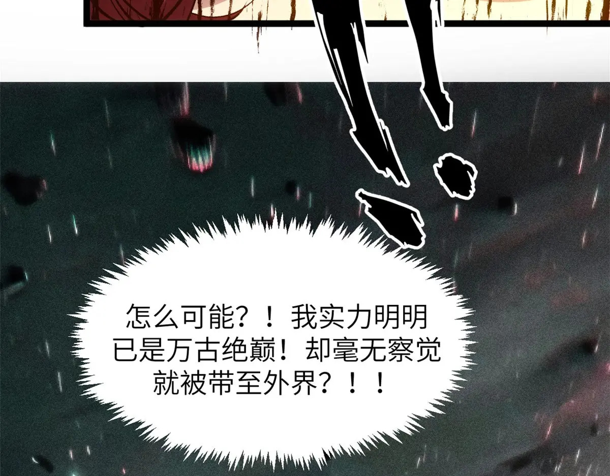 251 新年快乐 第65页