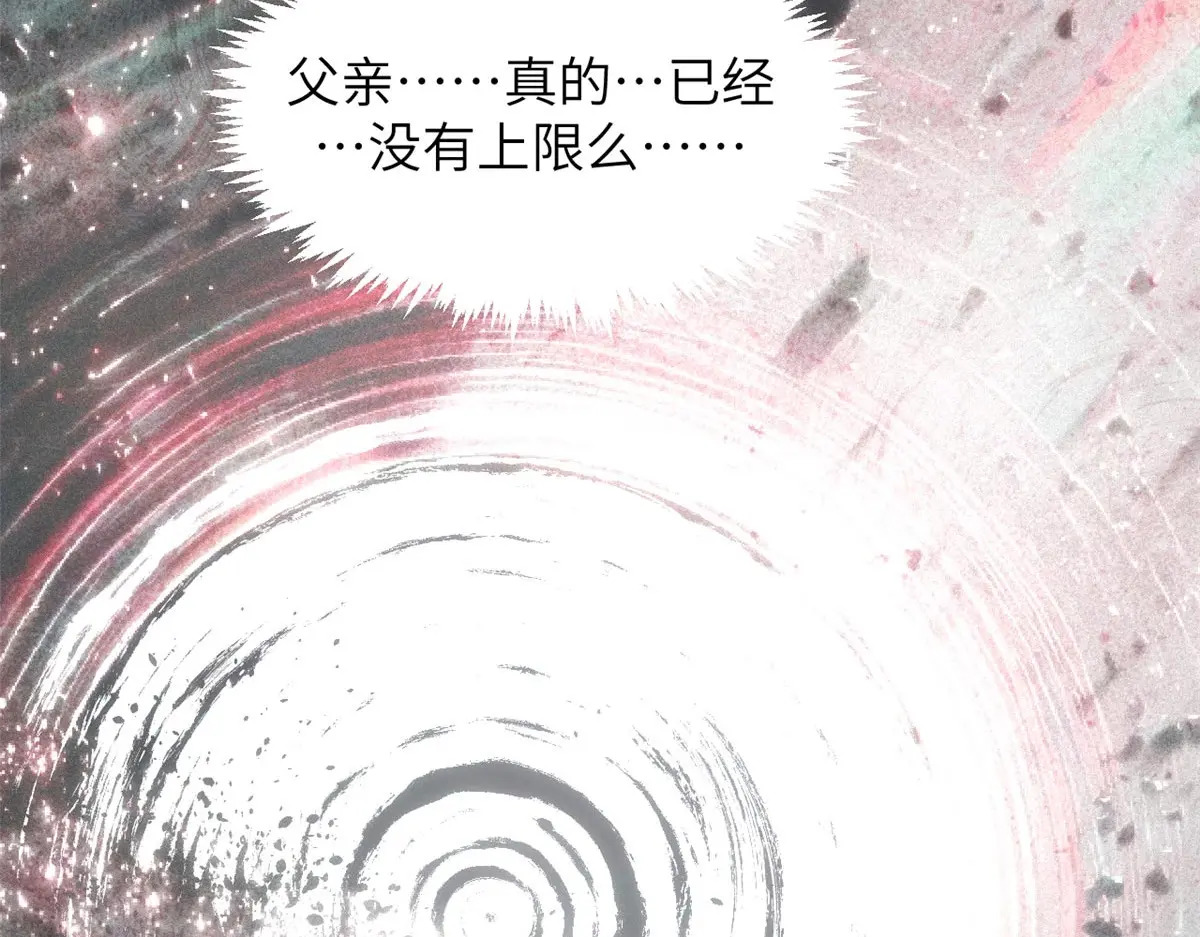 251 新年快乐 第68页