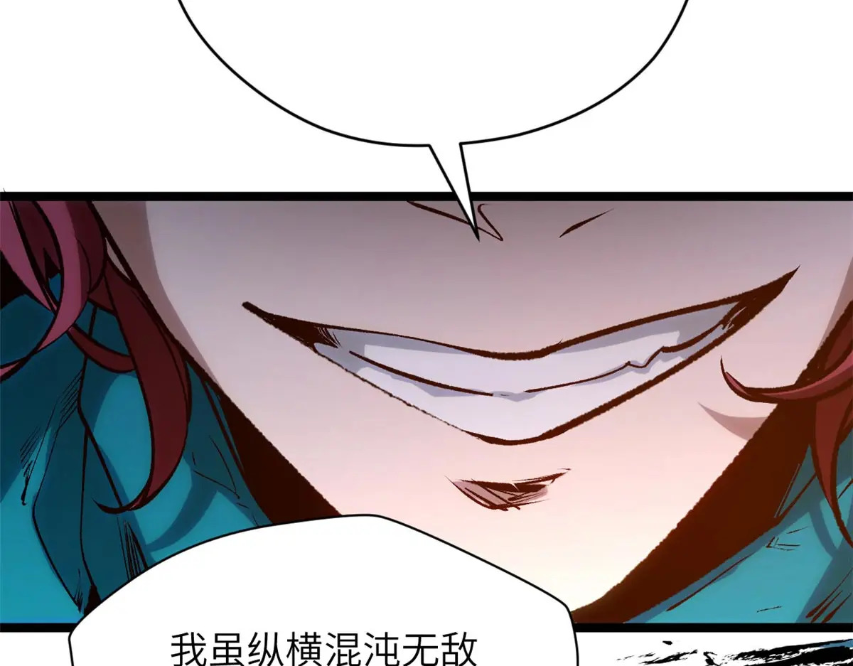 251 新年快乐 第74页