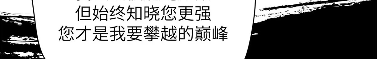 251 新年快乐 第75页