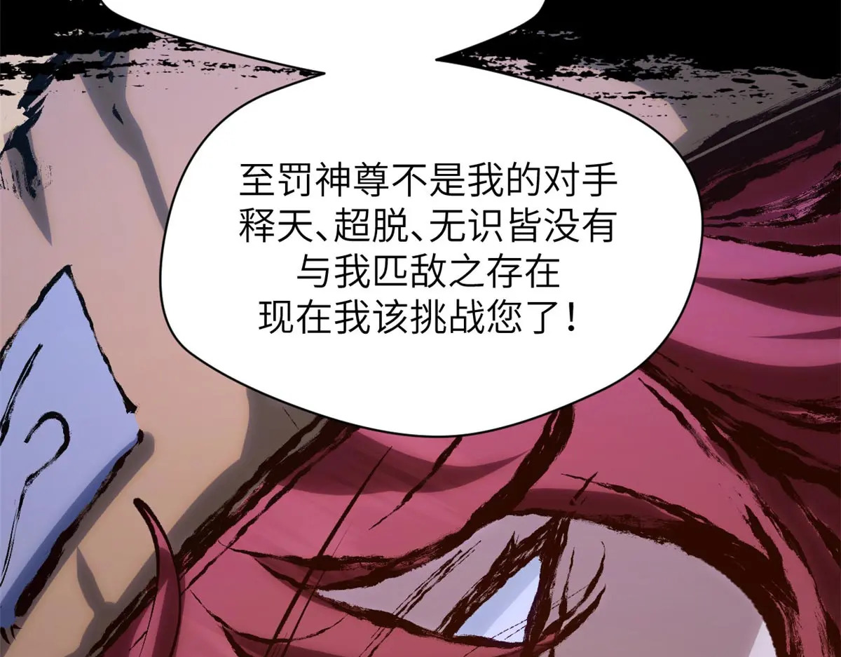 251 新年快乐 第76页