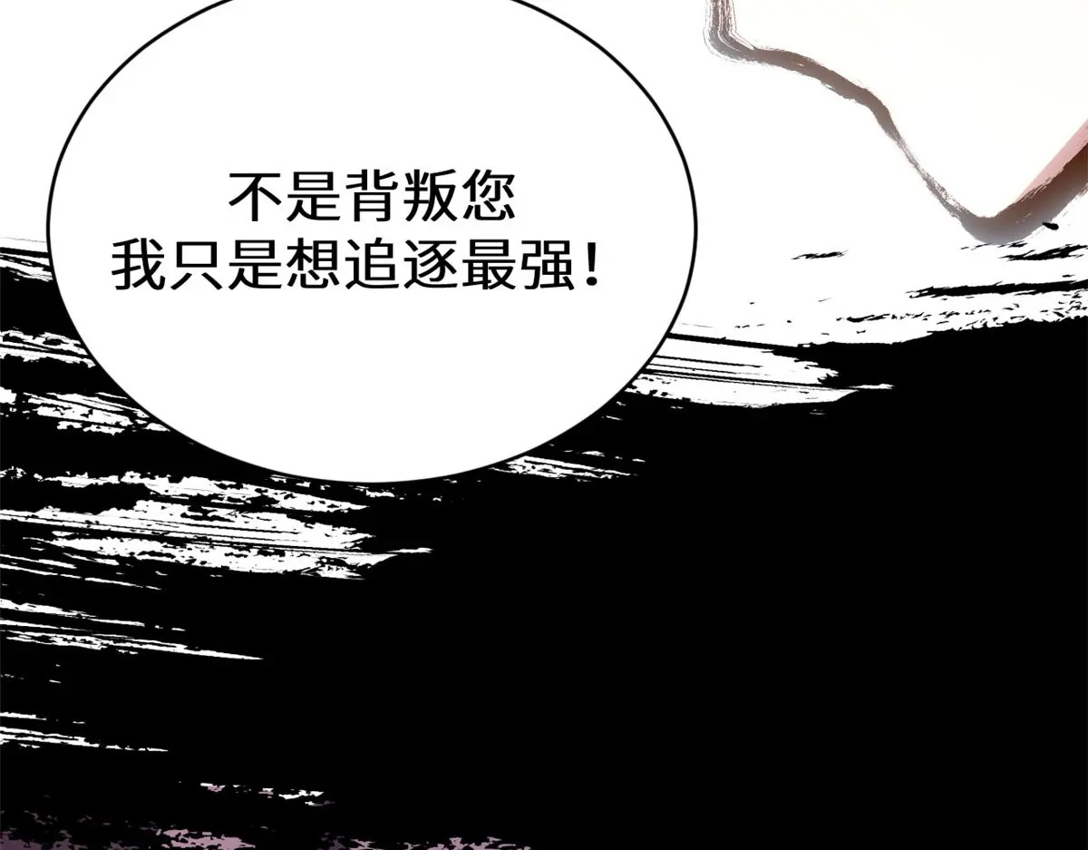 251 新年快乐 第79页
