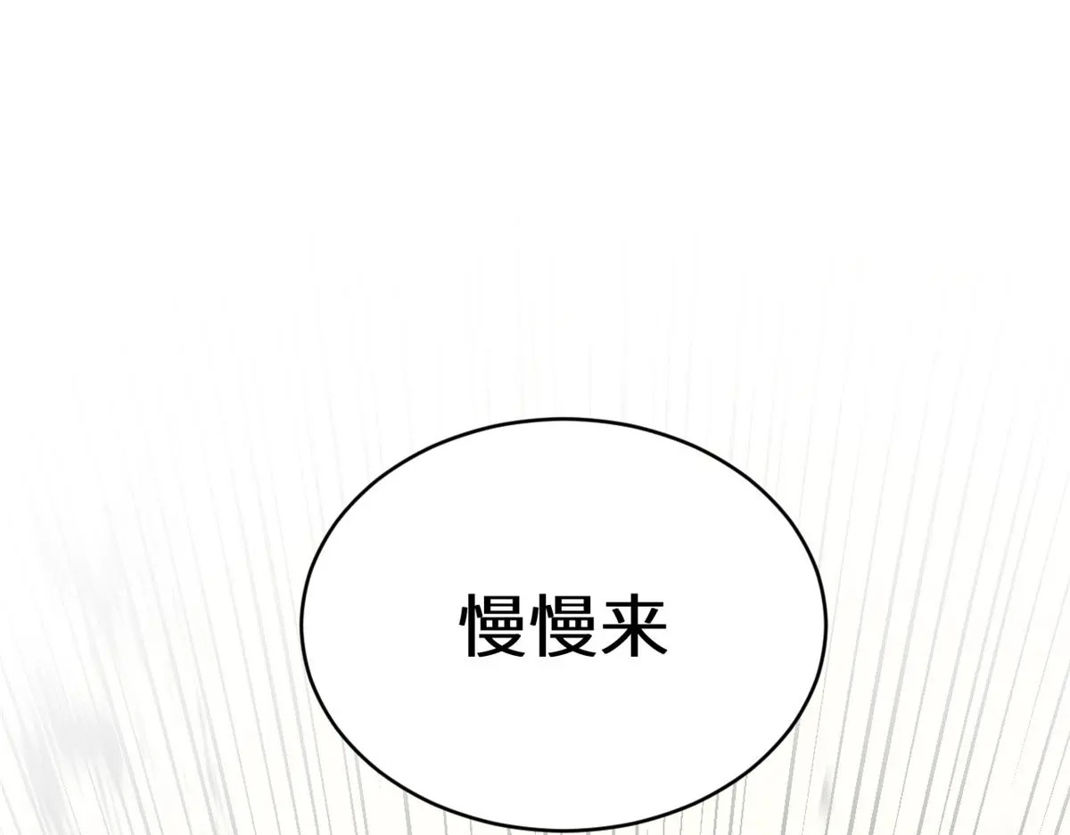 251 新年快乐 第85页