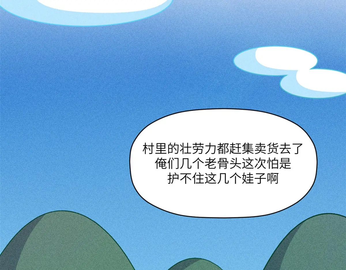 251 新年快乐 第95页