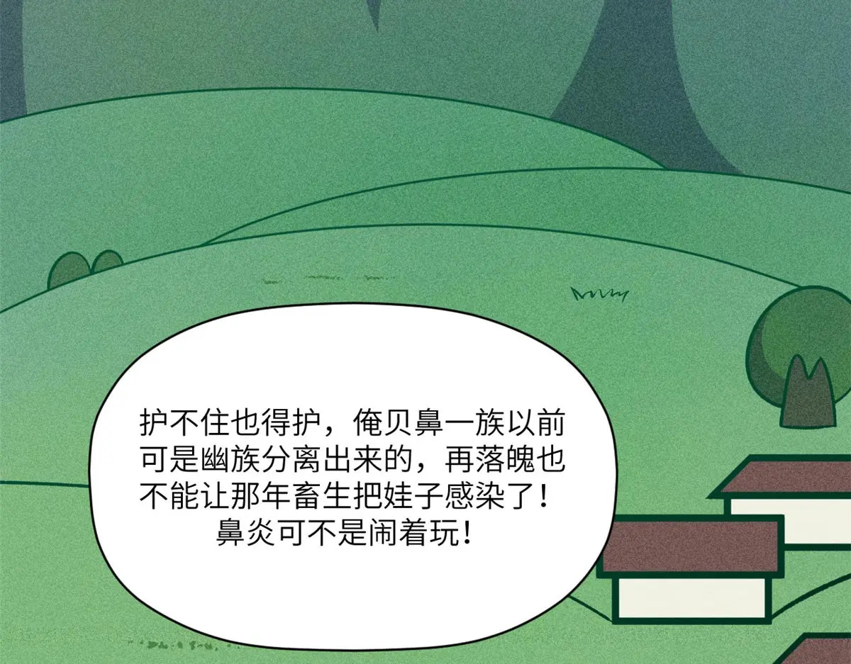 251 新年快乐 第97页
