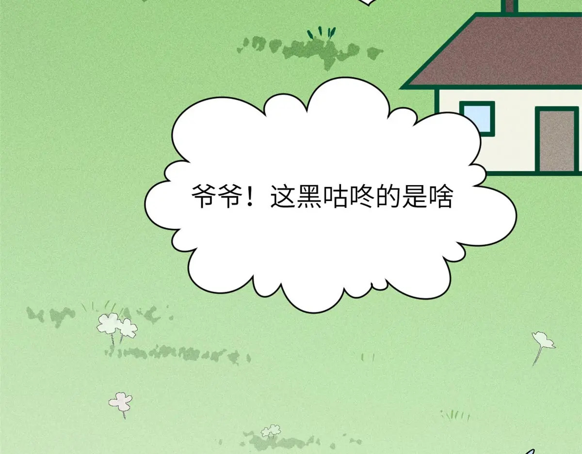 251 新年快乐 第101页