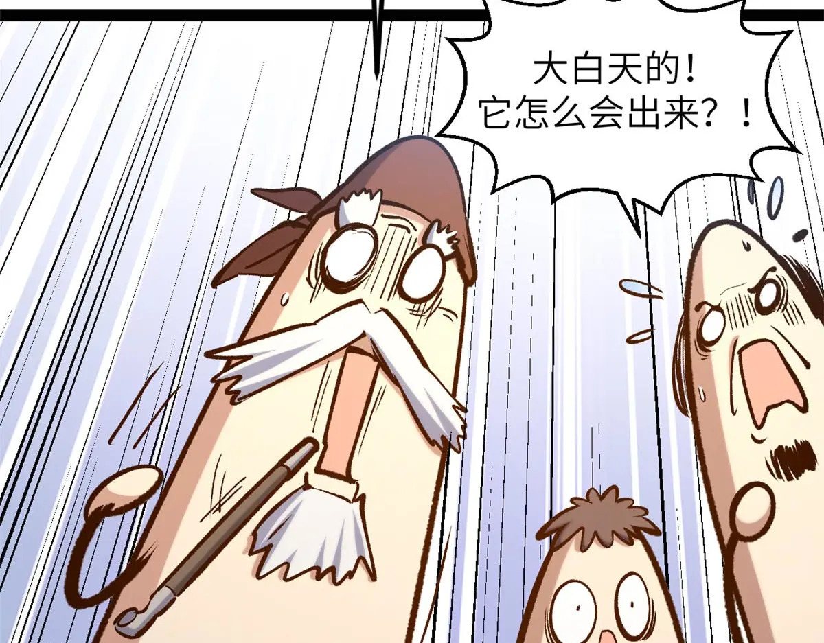 251 新年快乐 第104页