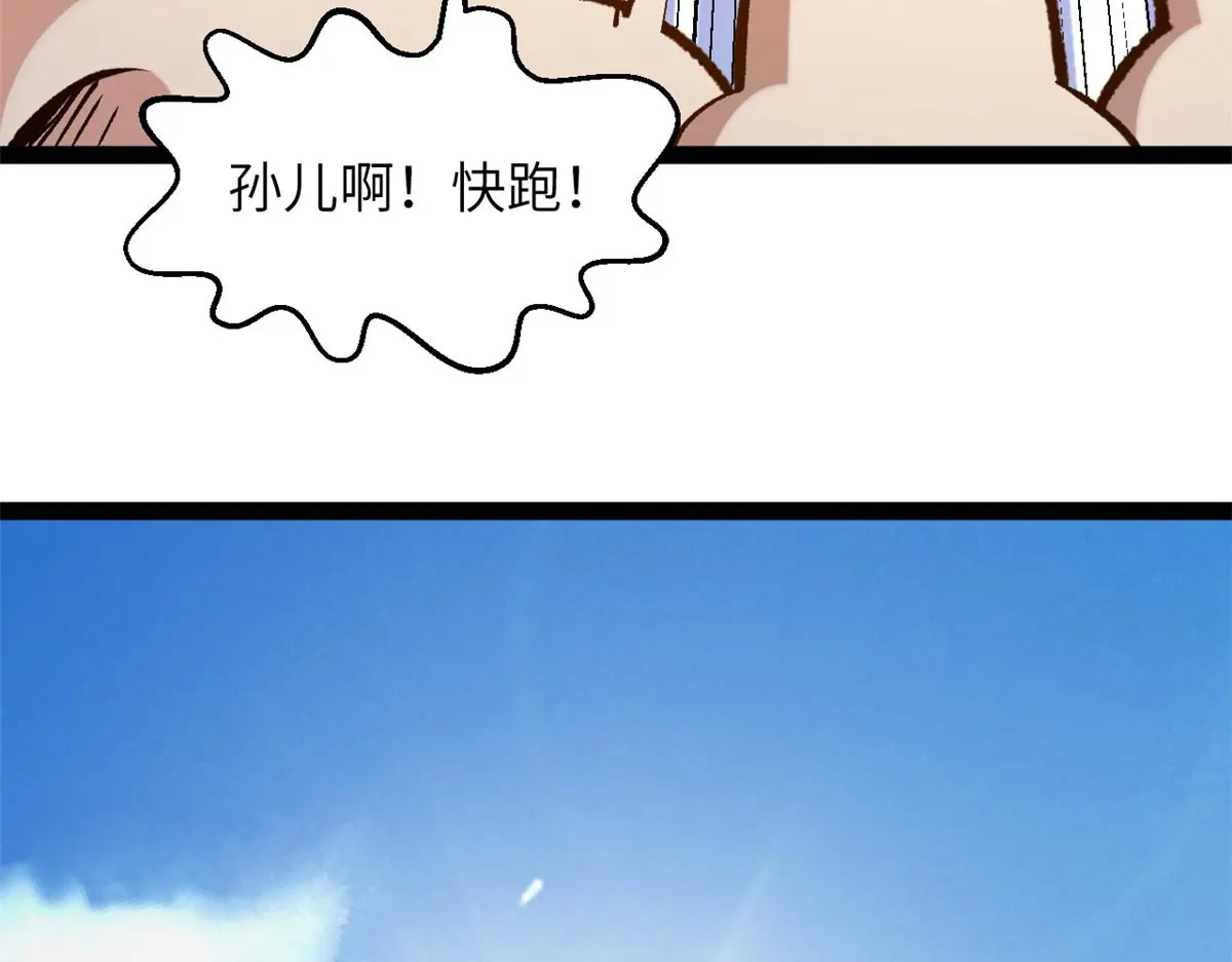 251 新年快乐 第106页