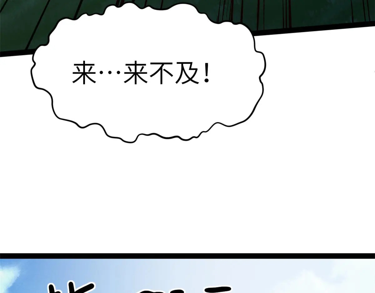 251 新年快乐 第112页