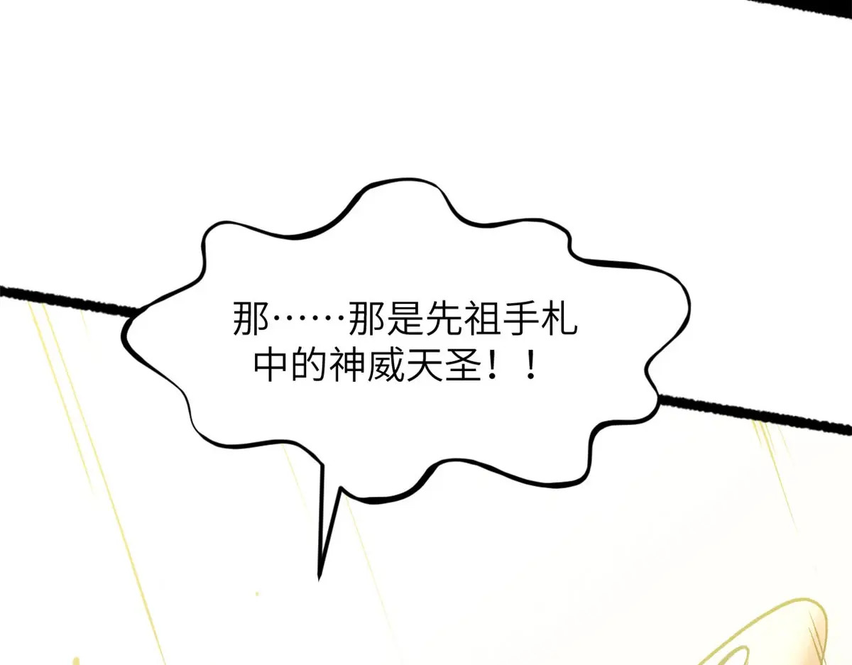 251 新年快乐 第128页