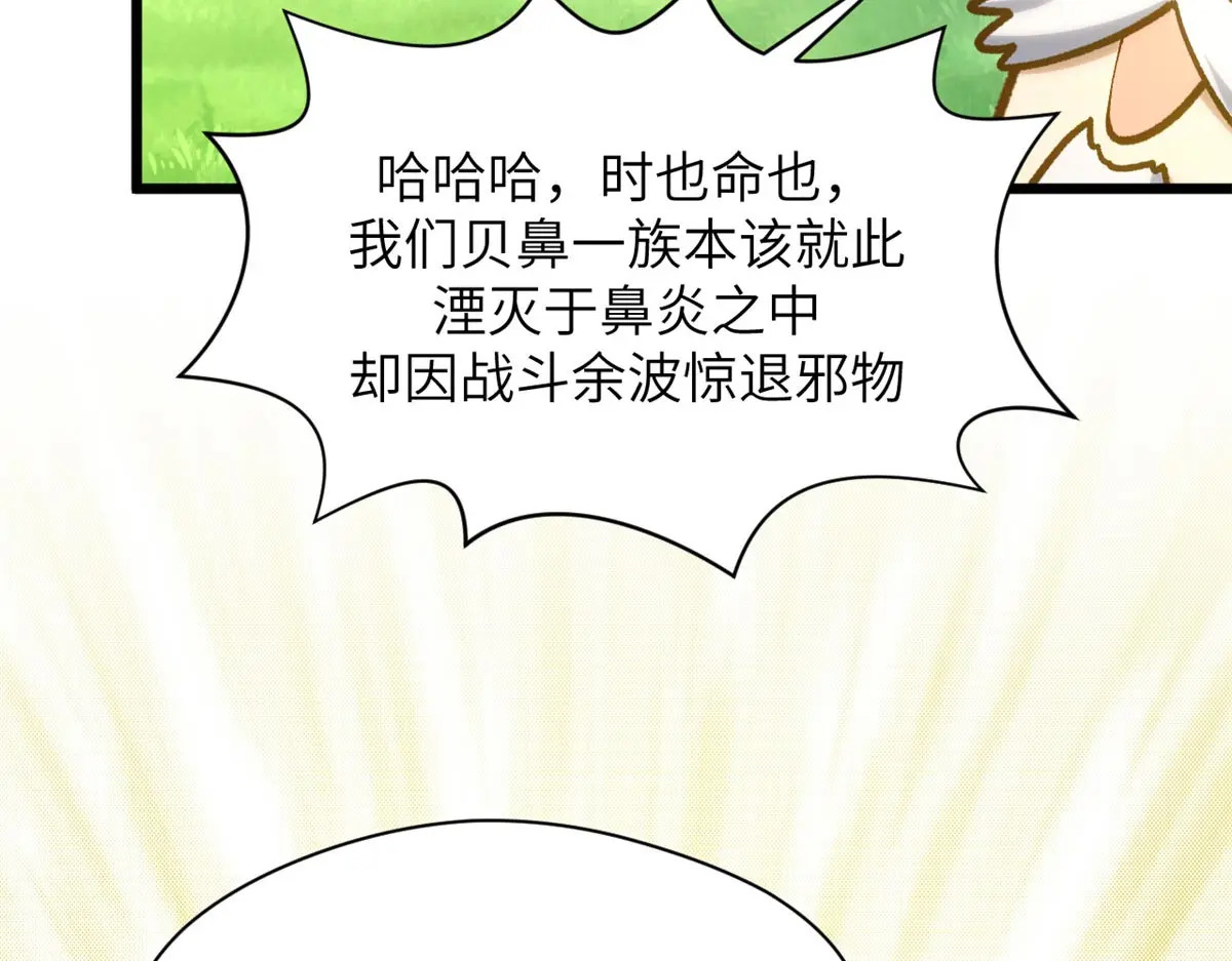 251 新年快乐 第133页
