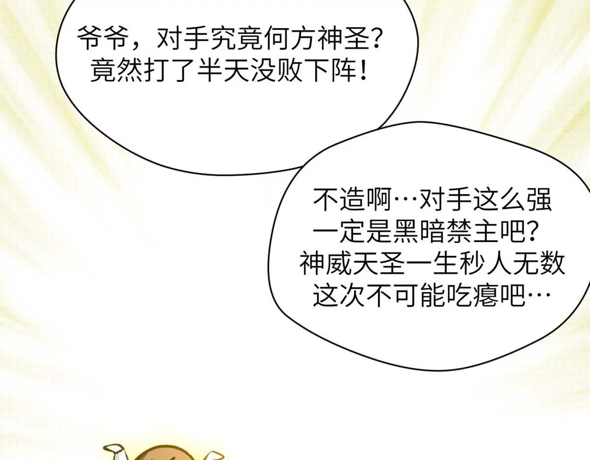251 新年快乐 第134页