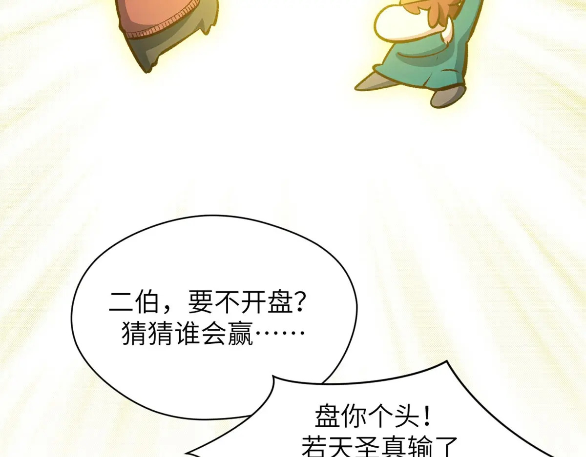 251 新年快乐 第136页