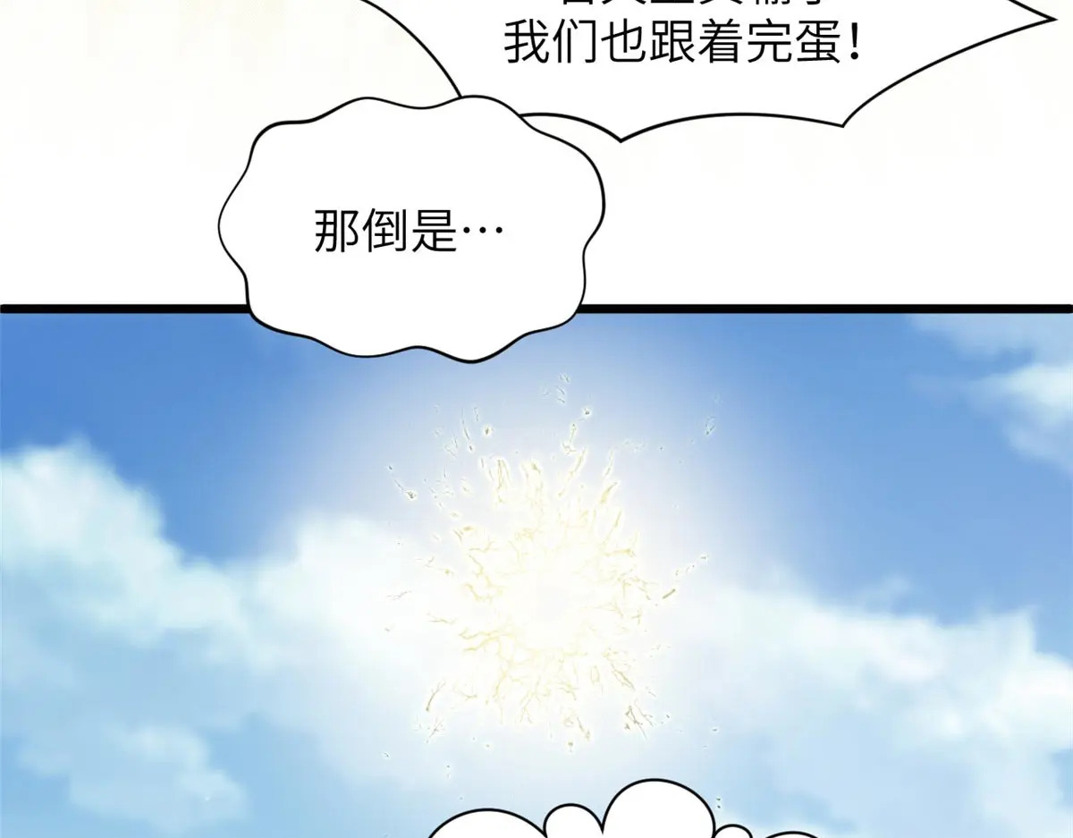 251 新年快乐 第137页