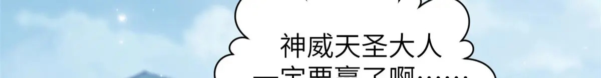 251 新年快乐 第138页