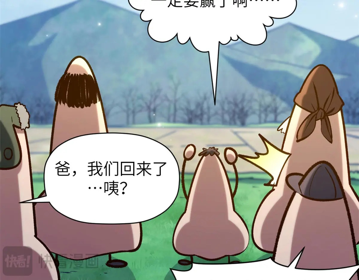 251 新年快乐 第139页