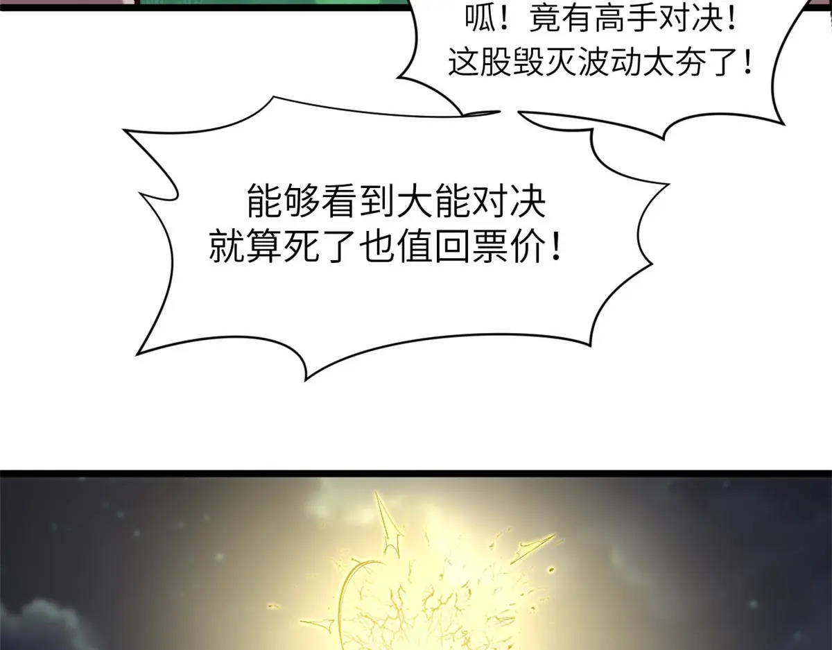 251 新年快乐 第140页