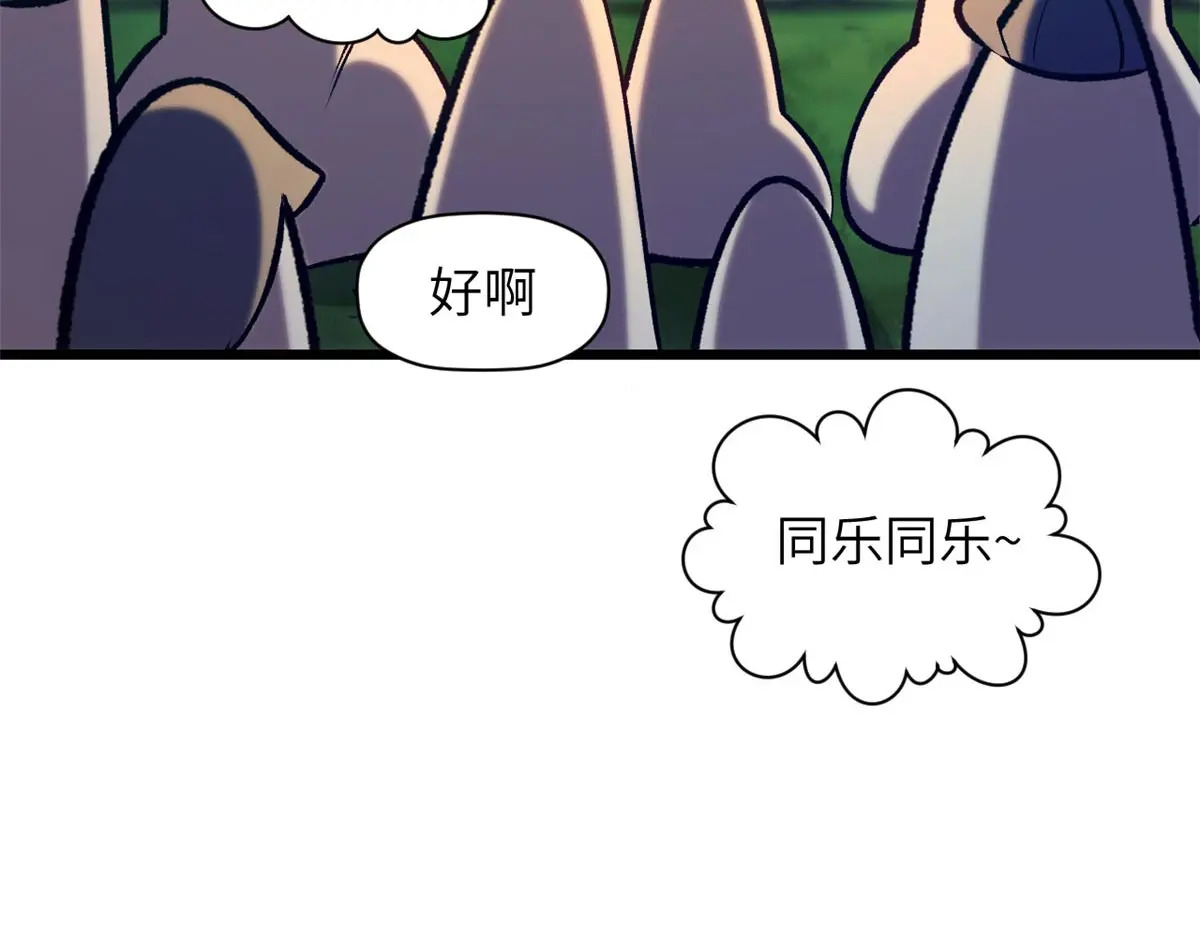 251 新年快乐 第143页