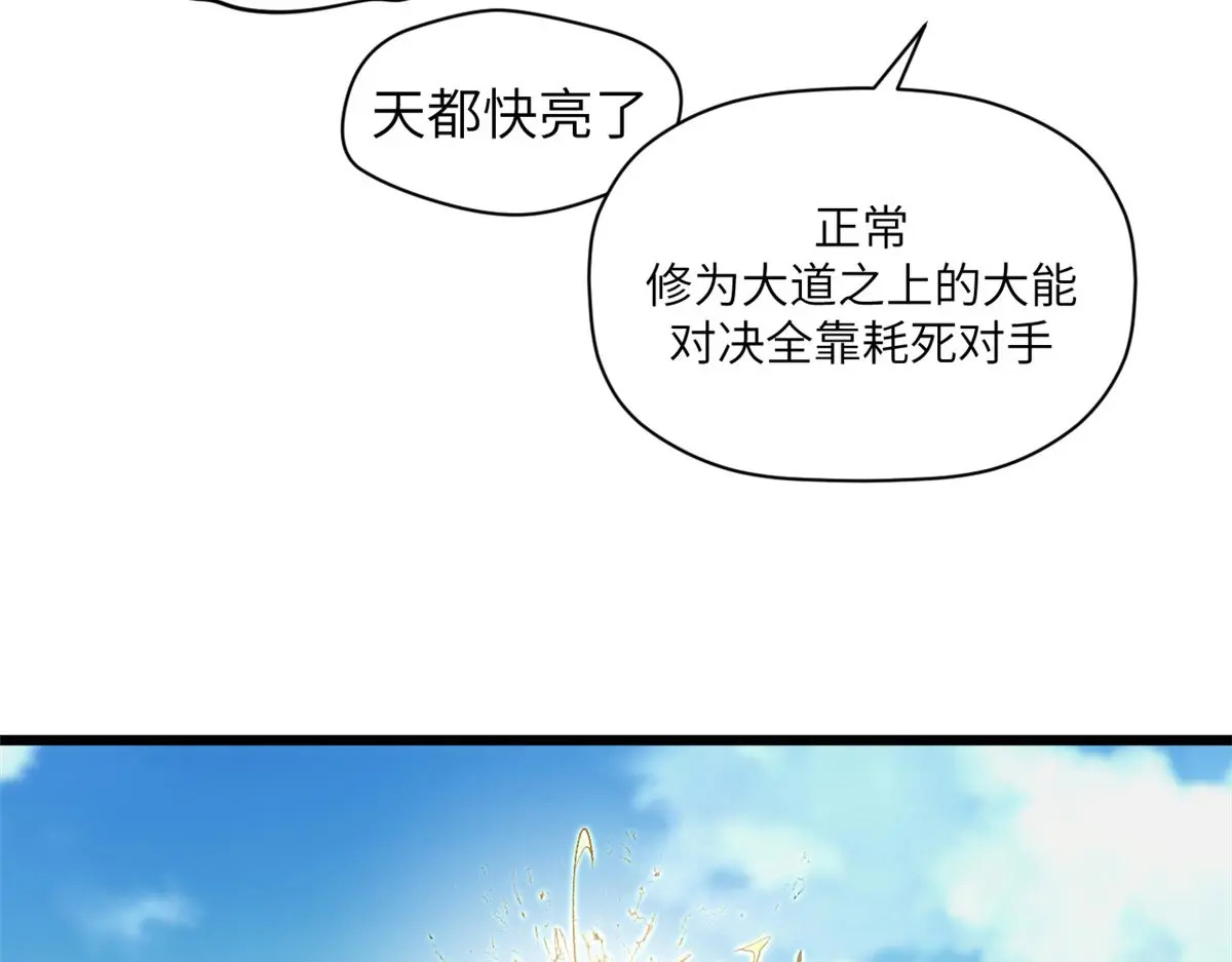 251 新年快乐 第148页