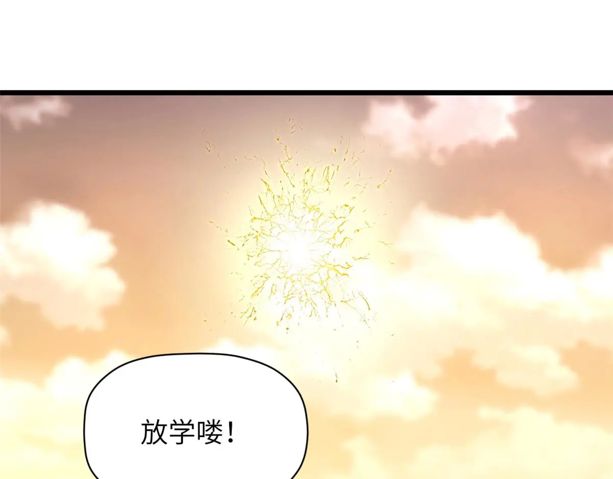 251 新年快乐 第157页