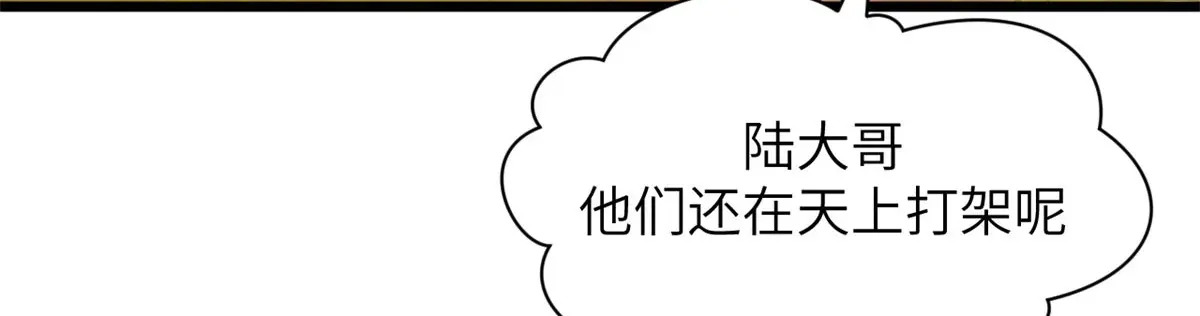 251 新年快乐 第159页