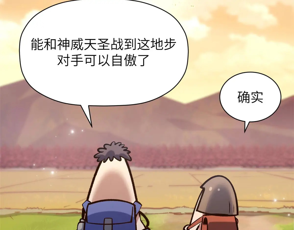 251 新年快乐 第161页