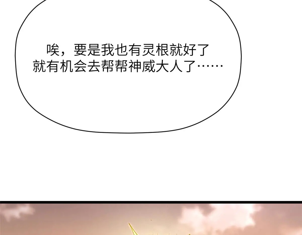 251 新年快乐 第163页
