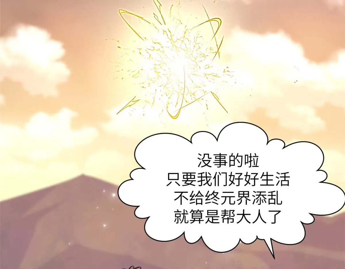 251 新年快乐 第164页