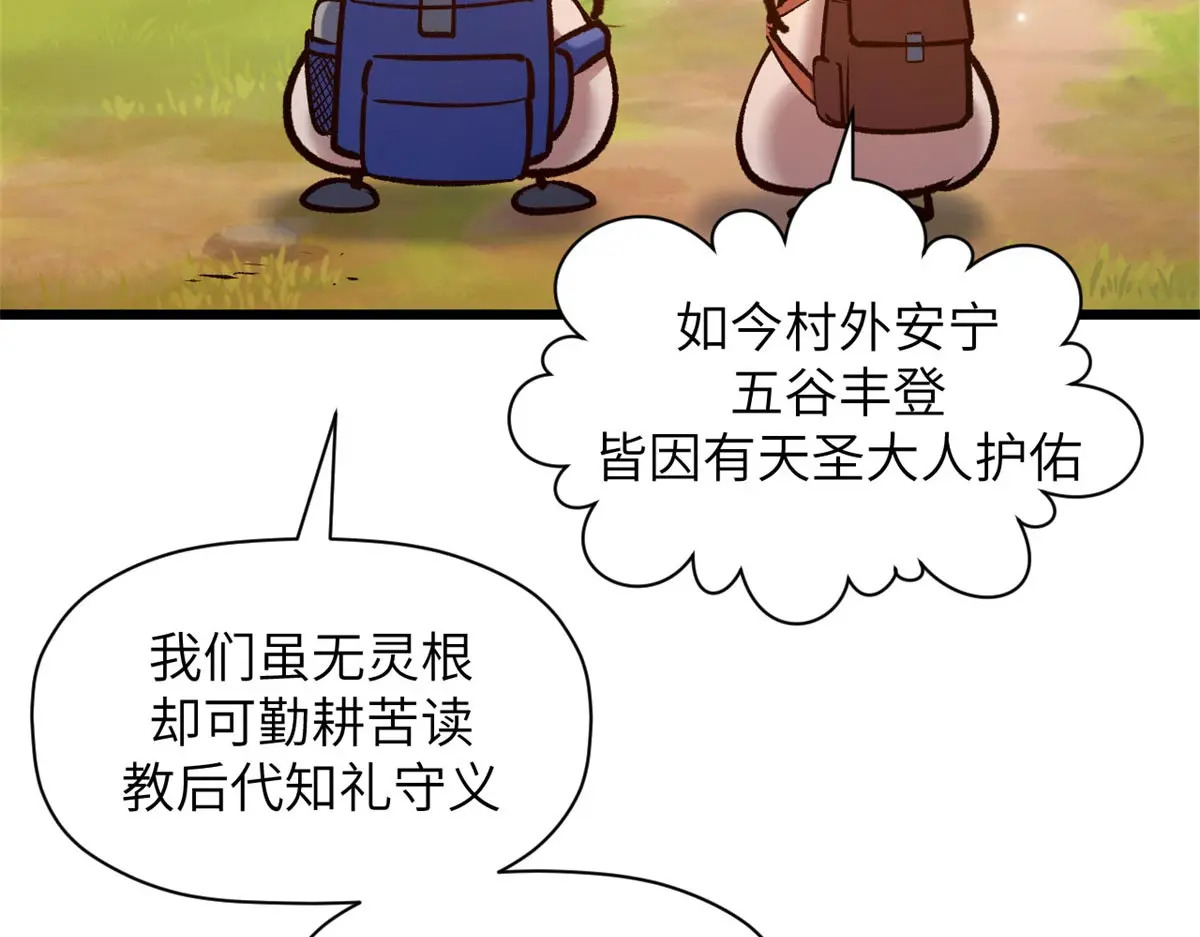 251 新年快乐 第166页