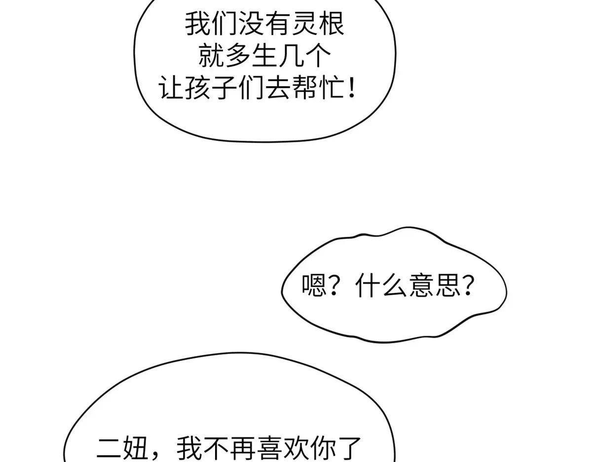 251 新年快乐 第167页