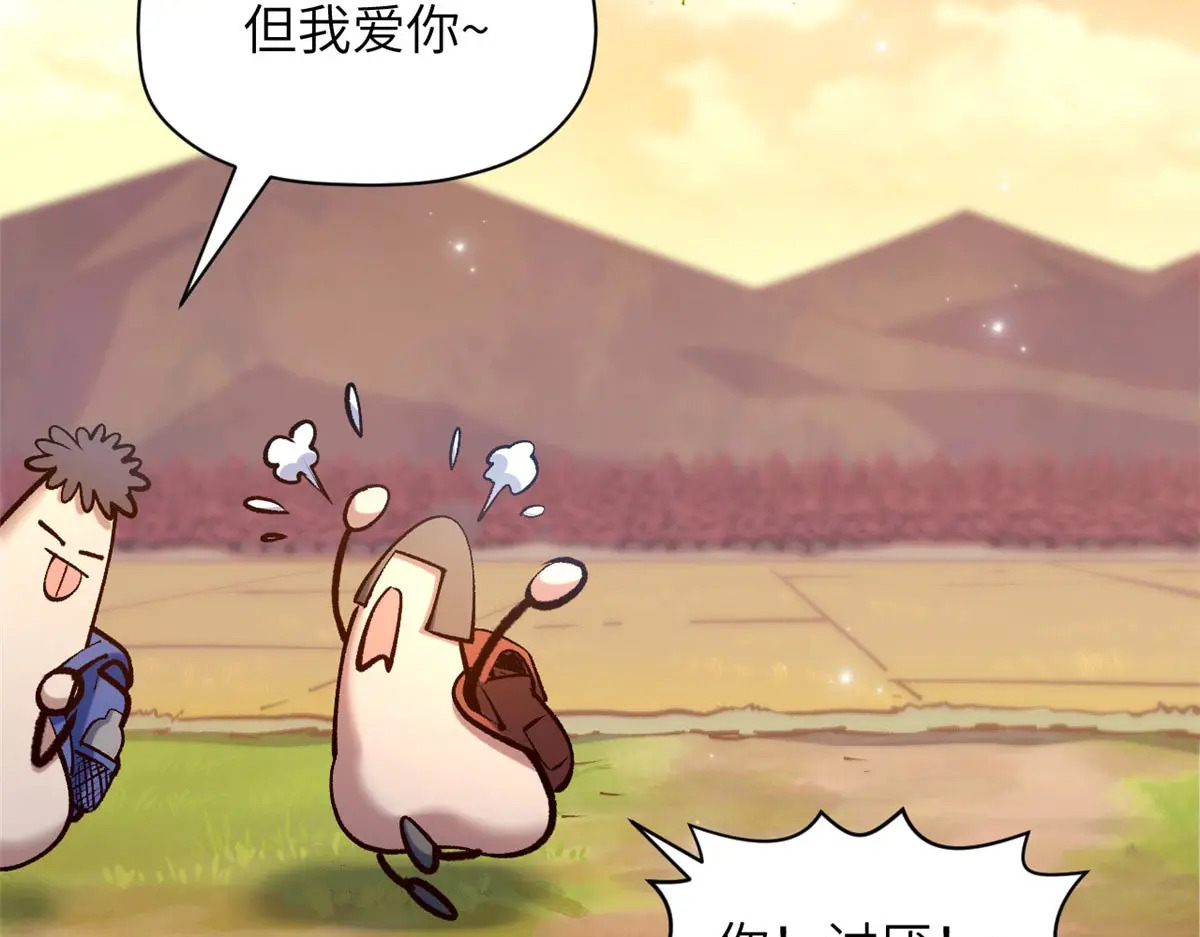 251 新年快乐 第170页