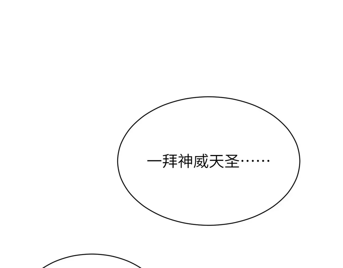 251 新年快乐 第172页