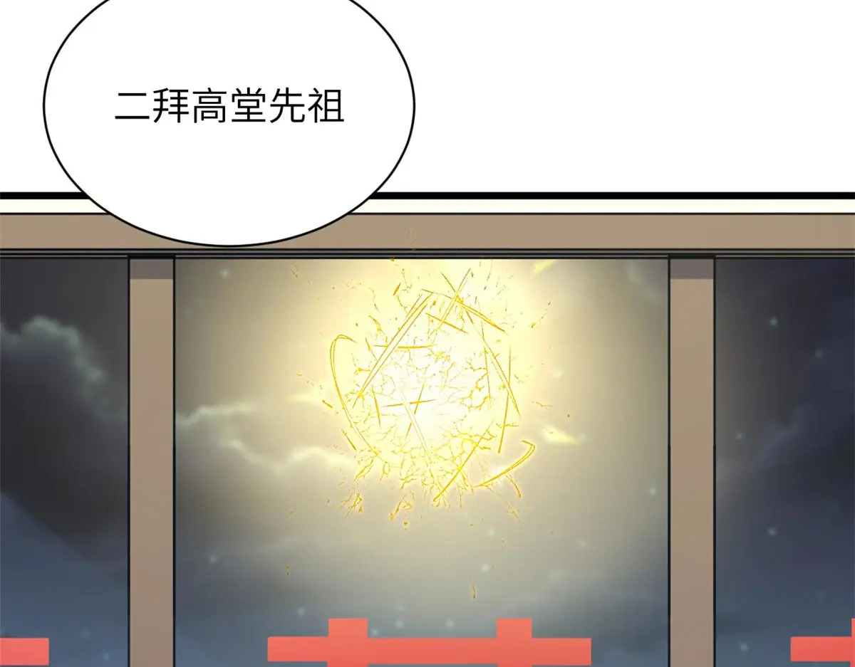 251 新年快乐 第173页