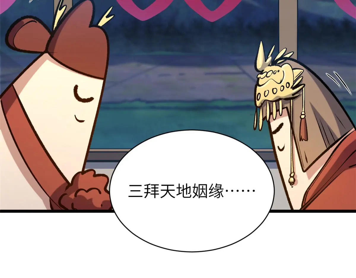 251 新年快乐 第175页