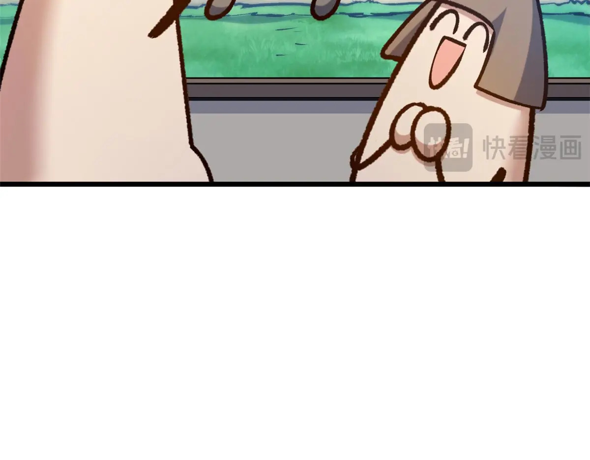 251 新年快乐 第179页