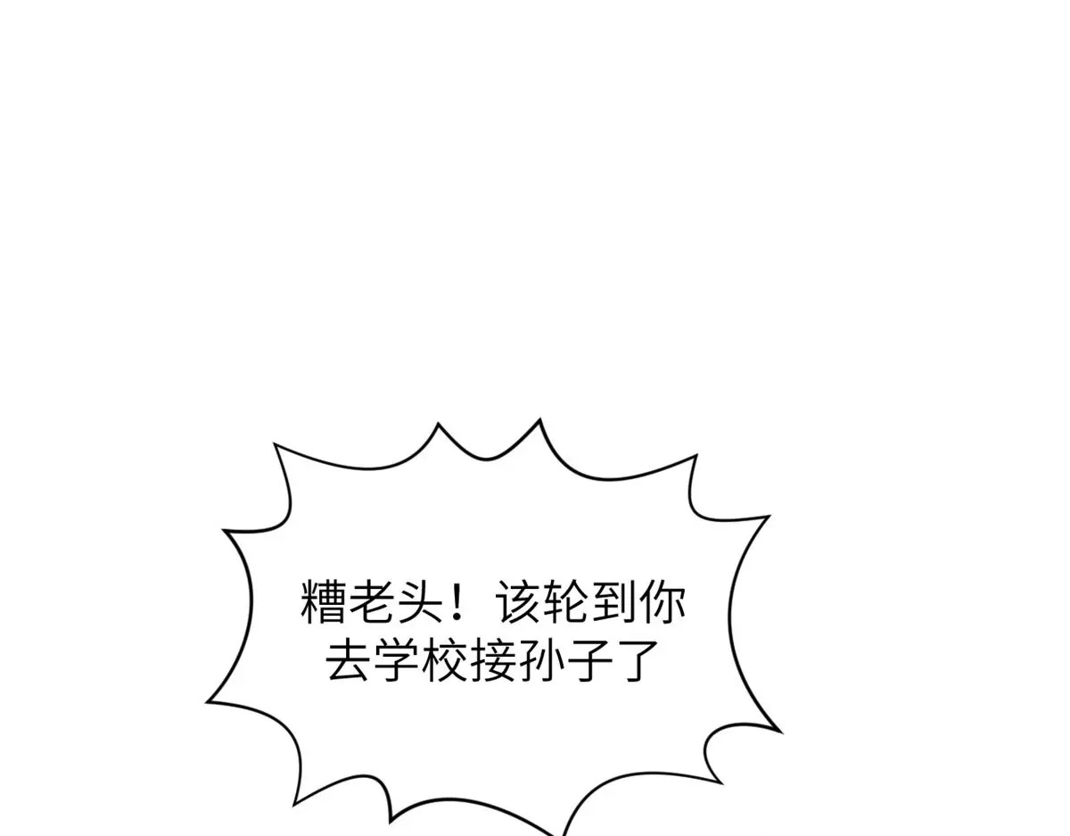 251 新年快乐 第181页