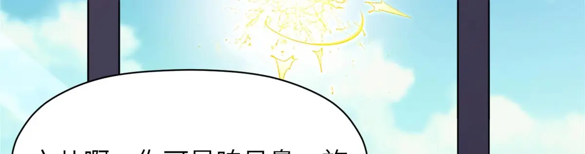 251 新年快乐 第183页