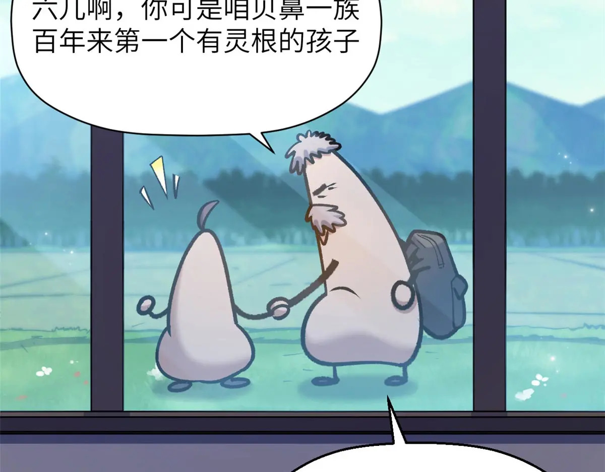 251 新年快乐 第184页