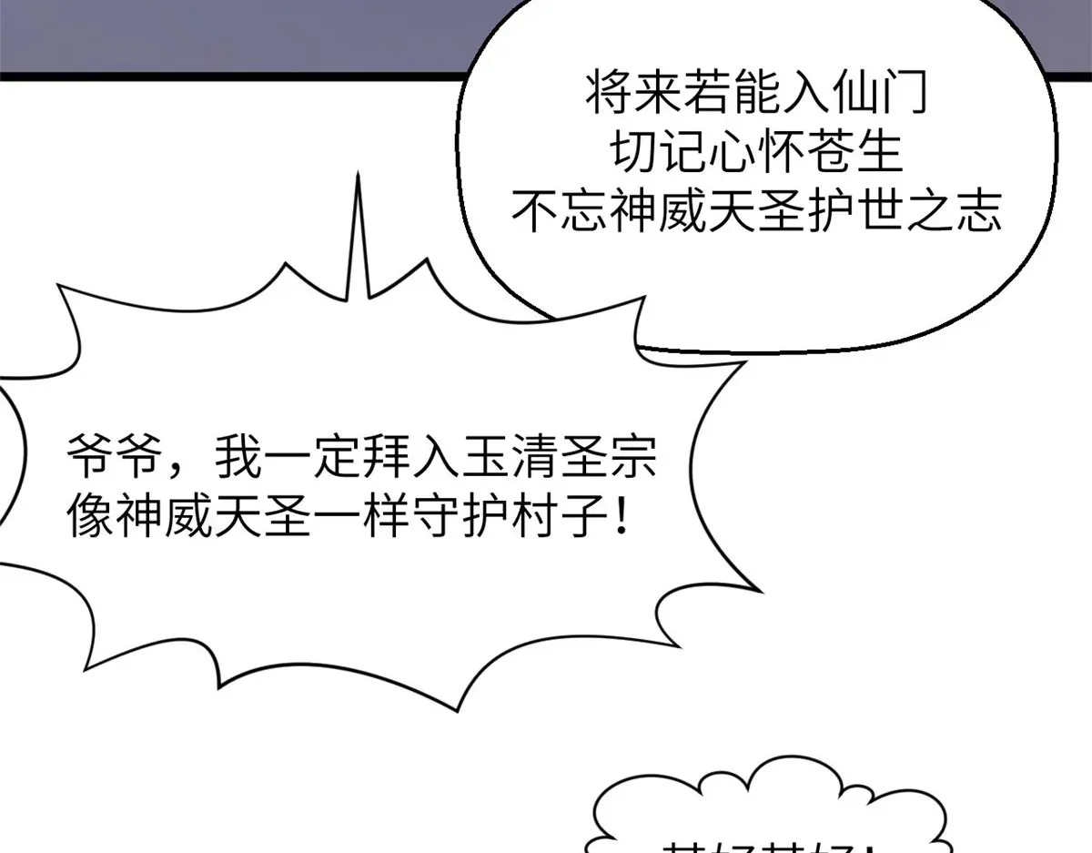 251 新年快乐 第185页