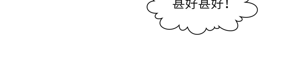 251 新年快乐 第186页