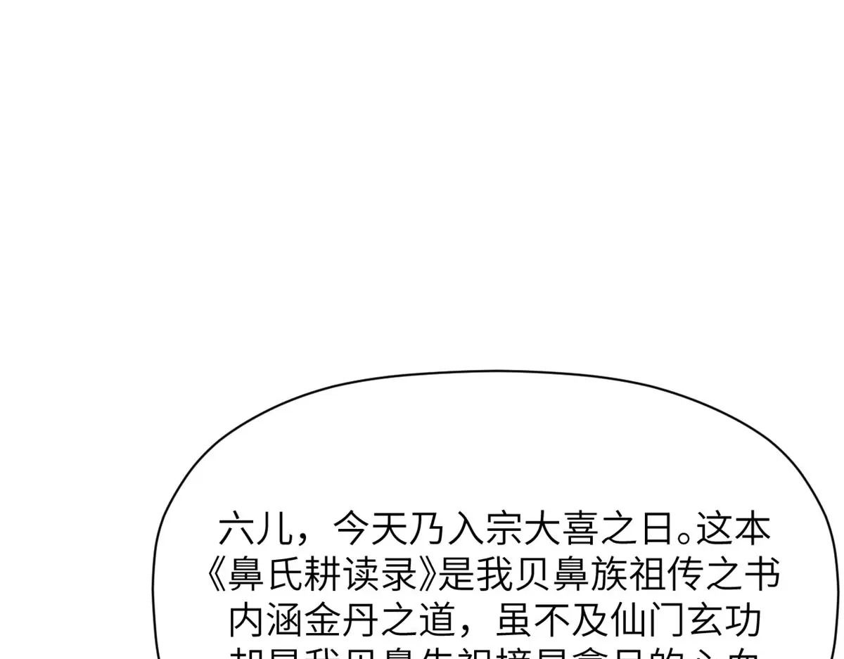 251 新年快乐 第187页
