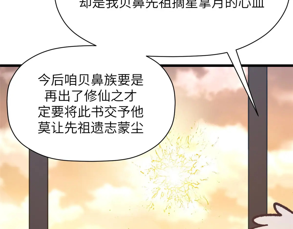 251 新年快乐 第188页