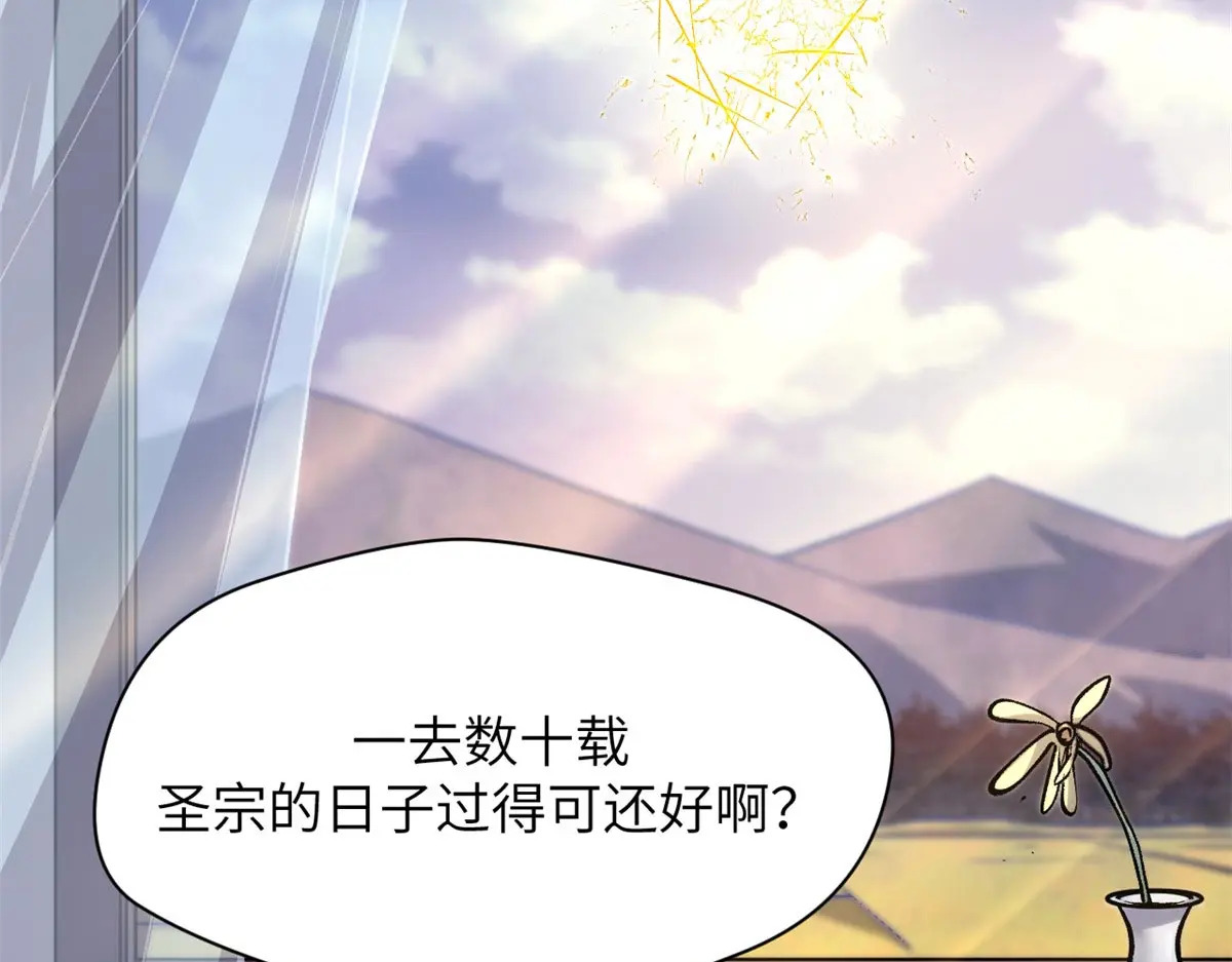 251 新年快乐 第194页