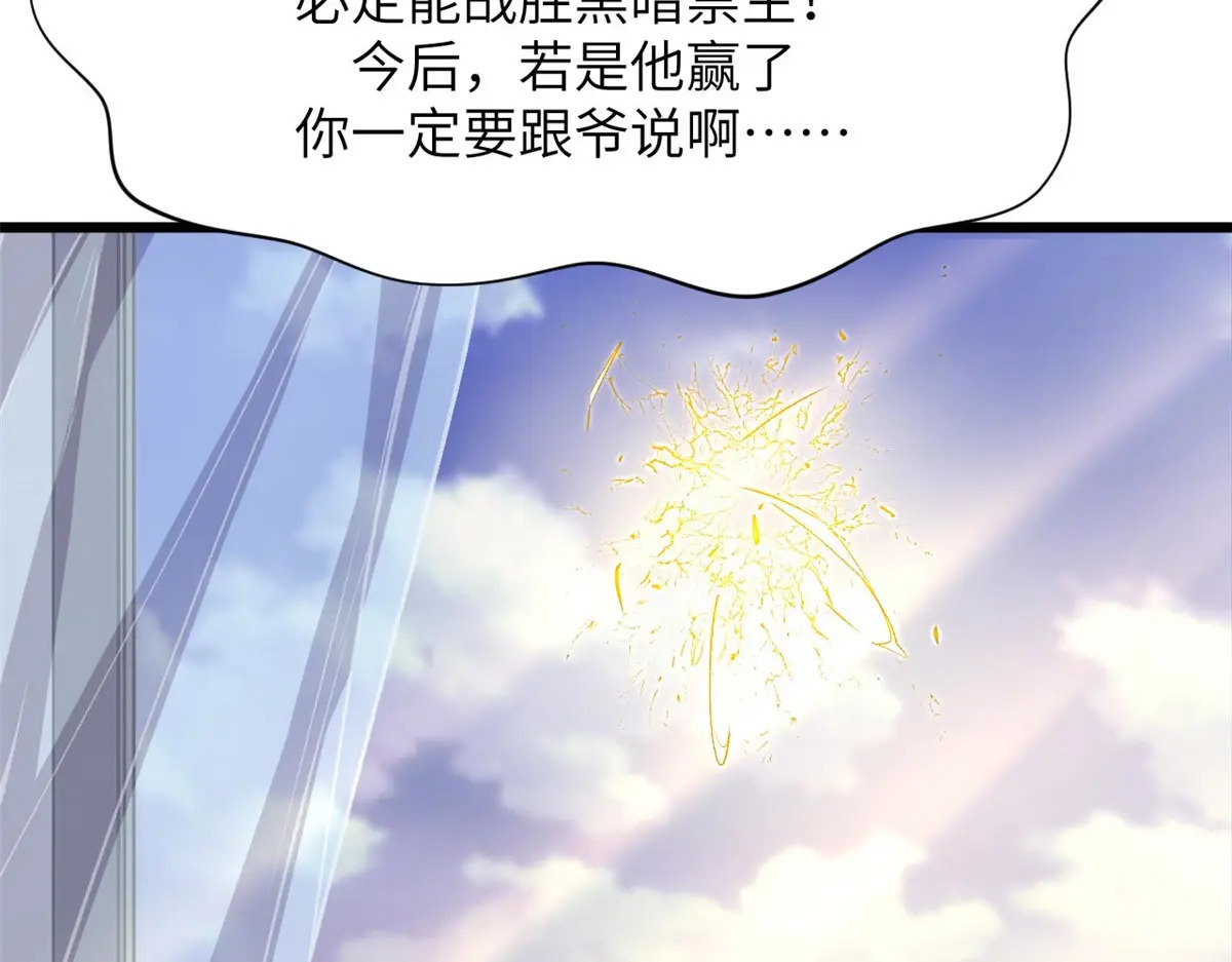 251 新年快乐 第197页